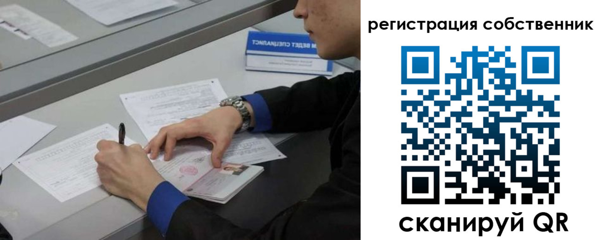 найти адрес прописки в Темрюке