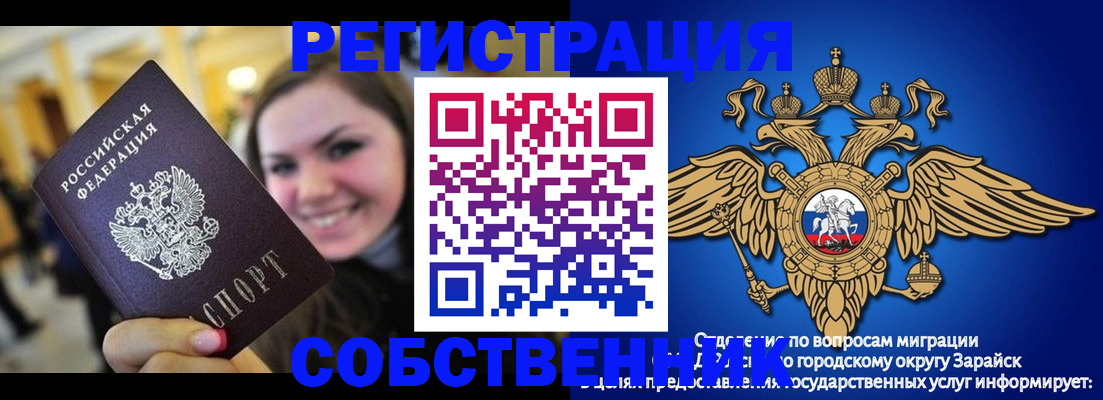 регистрация для дет. сада в Темрюке